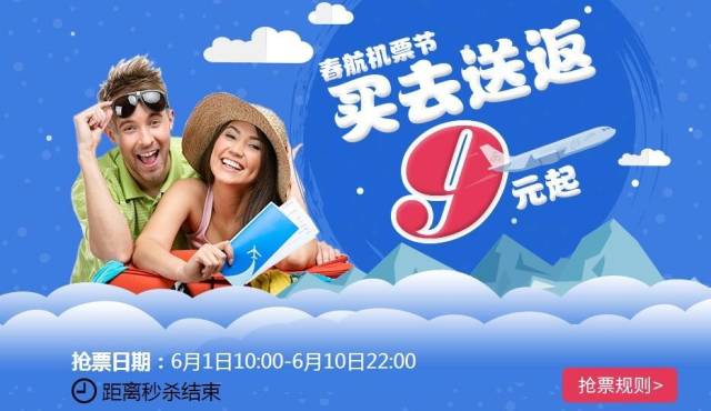 订机票操作视频,订机票的技巧携程