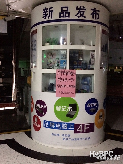 神舟优雅x4怎么样,神舟优雅x4测评