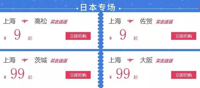 买机票为什么要等航空公司确认,订机票有选大航空公司的必要吗