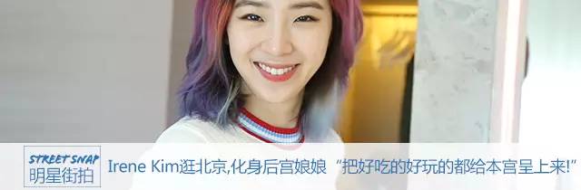 夏日装备升级攻略|学ElleFanning打一个时髦的蝴蝶结