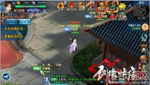 剑侠情缘手游官网充值,剑侠情缘手游充值吗