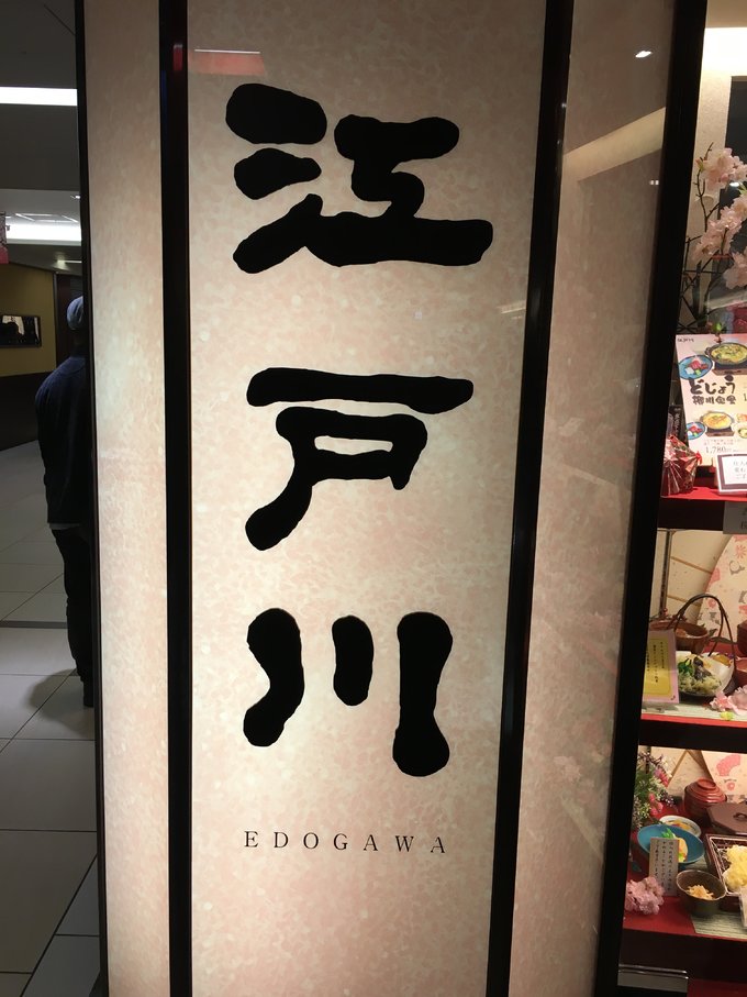 16年,关西(大阪,奈良,京都,宇治)樱花,甲子园