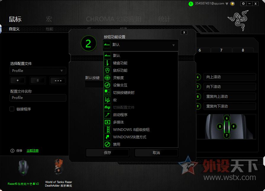 雷蛇伽梵蛇鼠标测评,雷蛇那伽梵蛇鼠标测评