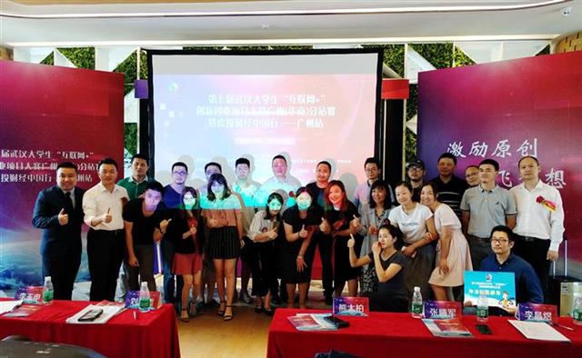 武汉大学生创业项目推荐,武汉互联网创业项目推荐2024