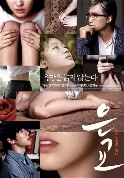 韩国片洛丽塔,洛丽塔韩国