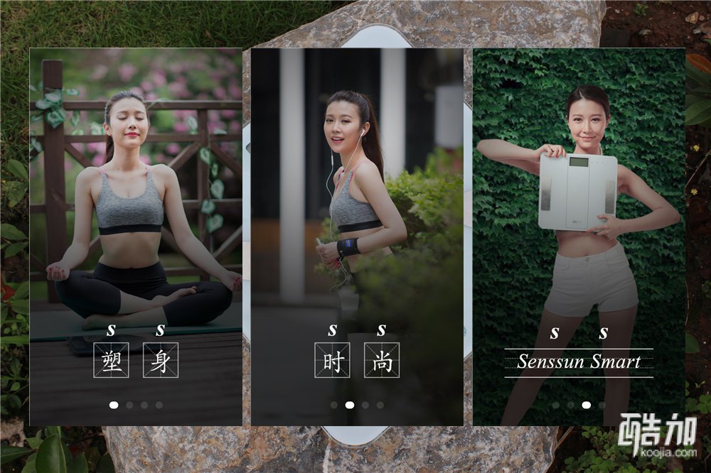 香山电子健康秤,香山智能蓝牙人体脂肪秤