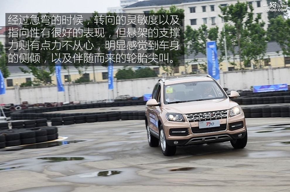 野马t70试驾讲解视频,野马t70深度测评