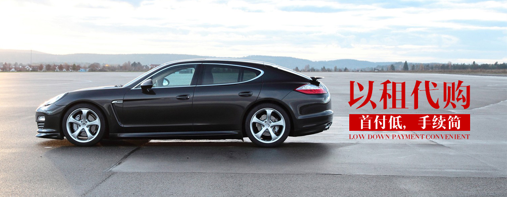 以租代购什么人最受益 (以租代购哪些人最受益)