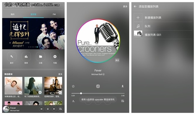 三星galaxyc5什么处理器,三星galaxy特色定制