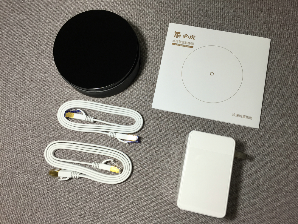 一款简美之作——必虎智能路由器