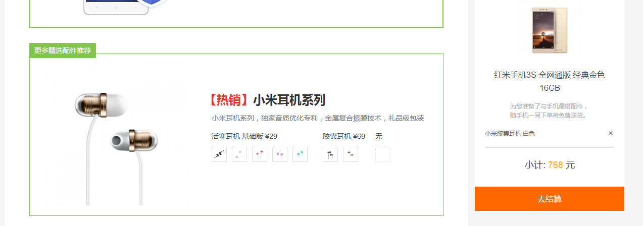 小米双单元半入耳式耳机测评,小米铁圈耳塞