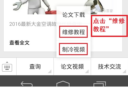 利用手机提升自己,利用手机提升技能