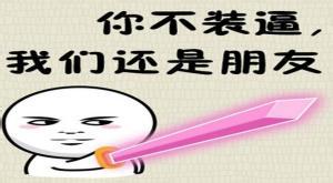 朋友圈中一定要拉黑的一类人,朋友圈一定要拉黑的3类人