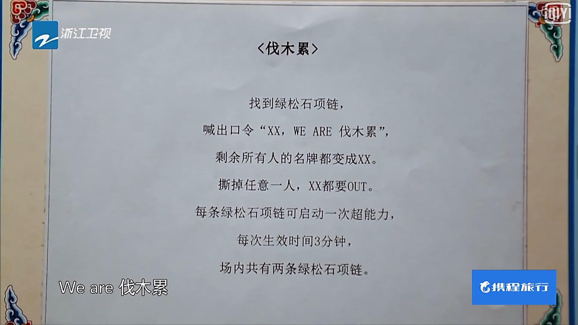 陈赫最后的决战,陈赫第三季收官之战