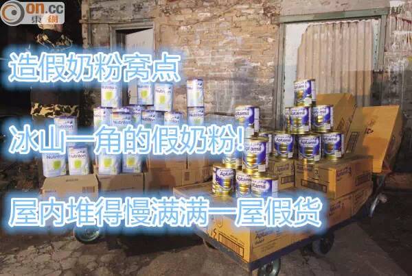 最新消息假冒集装箱运输车,香港海关查获假冒伪劣