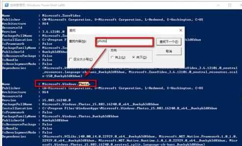 win10自带应用哪些可以卸载,怎么卸载win10自带的小程序