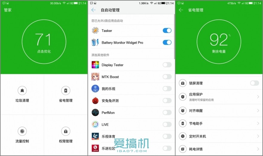 乐视超级手机2价格表,乐视手机2测评