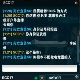 aggro电竞百科,aggro电竞