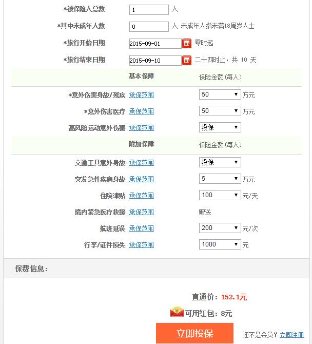 西部旅游必备物品清单 (国外旅游必备的装备)