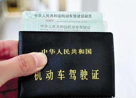 持c1驾驶证骑摩托车怎样处罚,有c1驾照怎样才能骑摩托车