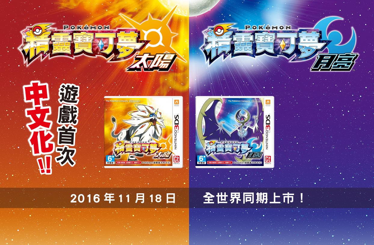 正版精灵宝可梦游戏,官方正版精灵宝可梦手游