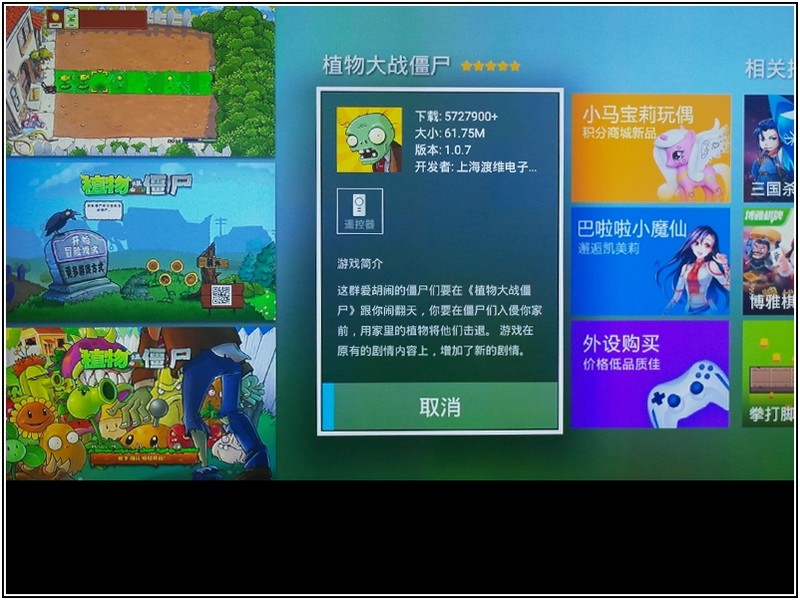 64位电视盒子进入149元，天敏T2增强版评测