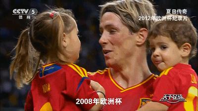 泪流满面12年欧洲杯那些或唏嘘或泪流的经典时刻