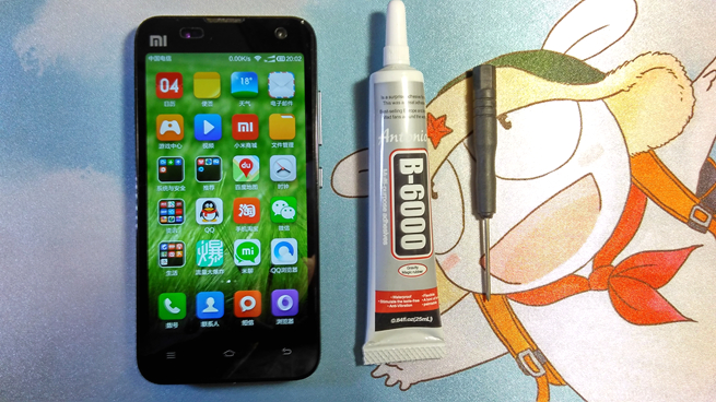 手机屏幕坏了去手机店修靠谱吗,手机屏幕坏了怎么修复简单一点