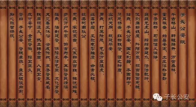 子长公安：子长公安发的这些“红包”，你领了吗？