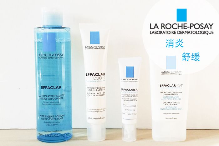 兜兜转转才发现是真爱,法国药妆和日本药妆