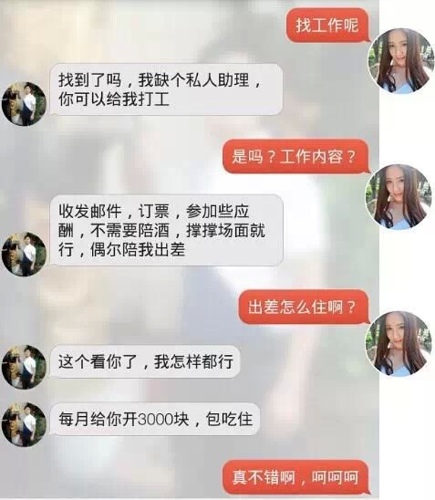 扒一扒约火包那些事（有图有真相）