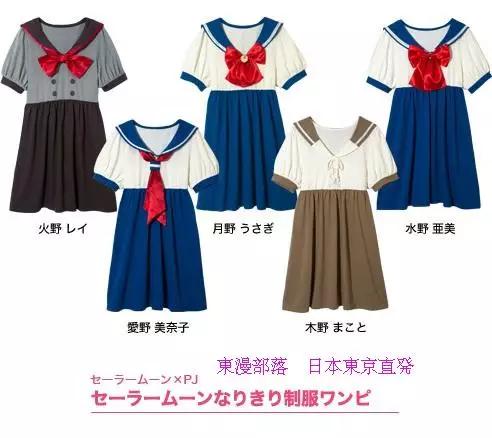 少女心爆棚！美少女战士20周年系列及近期周边