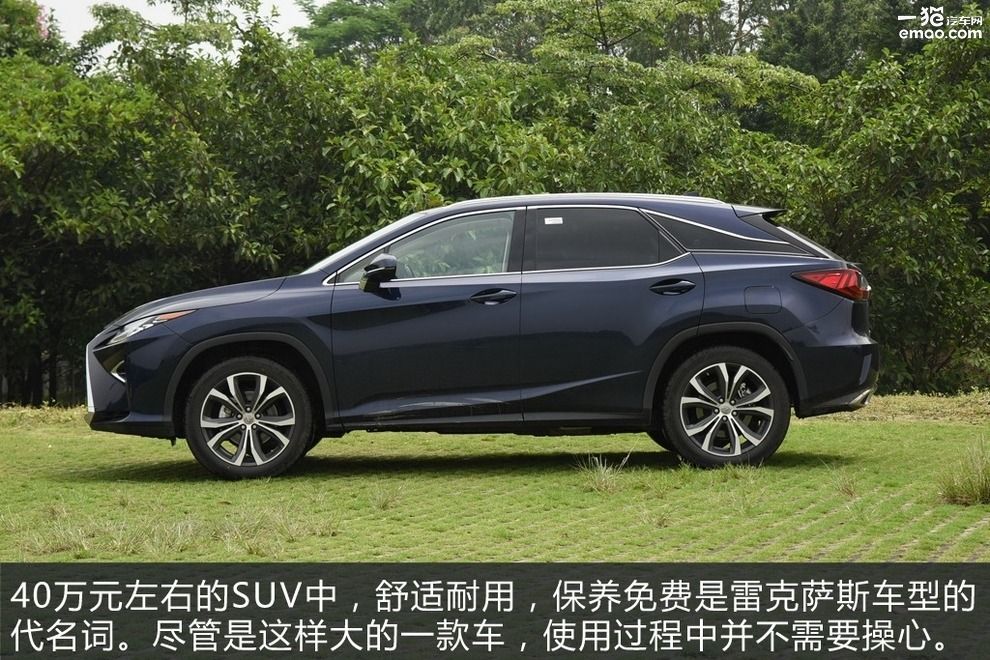 雷克萨斯RX350优雅,雷克萨斯rx3002022款