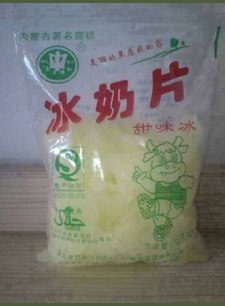 今年第一次吃雪糕,今年吃了最后一次雪糕怎么办