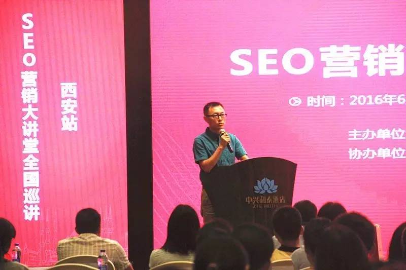 外贸快车十周年大讲堂,外贸seo营销推广培训