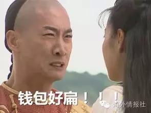 起底家门口的“洋学校”:一年学费几十万,拼爹也未必能读的上