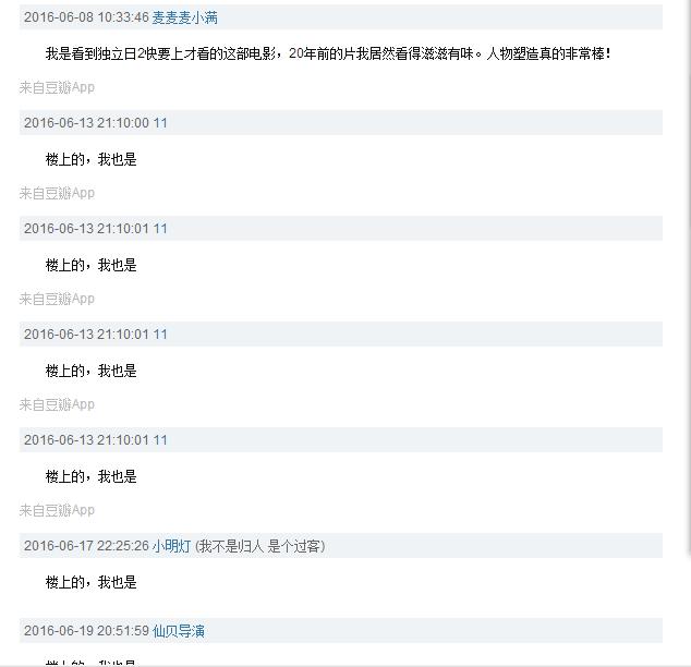 angelababy独立日2发布会,angelababy好莱坞独立日2