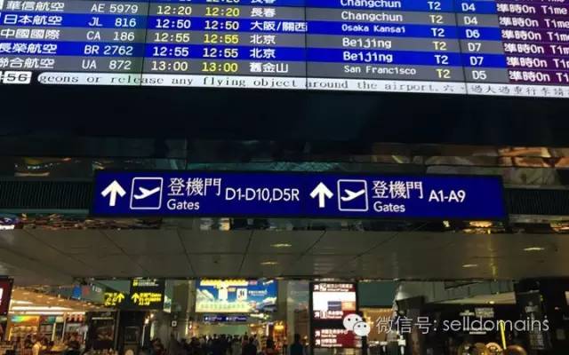 独家爆料：聊聊域名29.com成交背后的故事