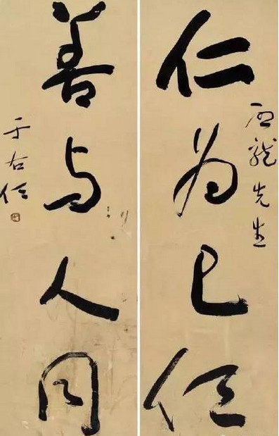 藏锋好还是露锋好,何为藏锋和露锋