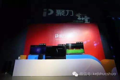 聚力传媒文化产业,聚力传媒