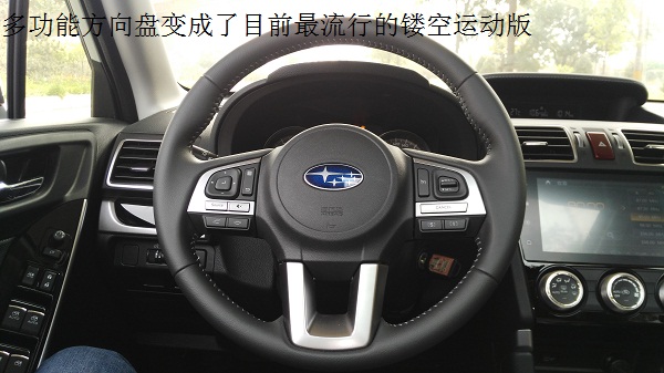 斯巴鲁sti森林人2.5t试驾视频,斯巴鲁森林人2.0燃油版试驾视频