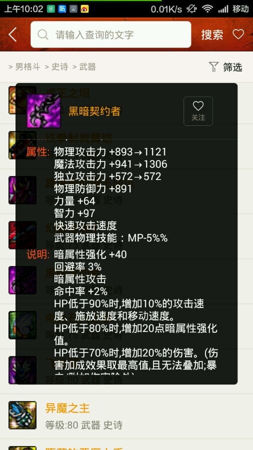 dnf最值得跨界的称号,dnf值得跨界的ss