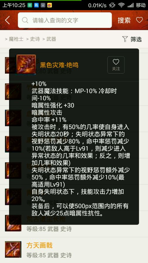 dnf最值得跨界的称号,dnf值得跨界的ss