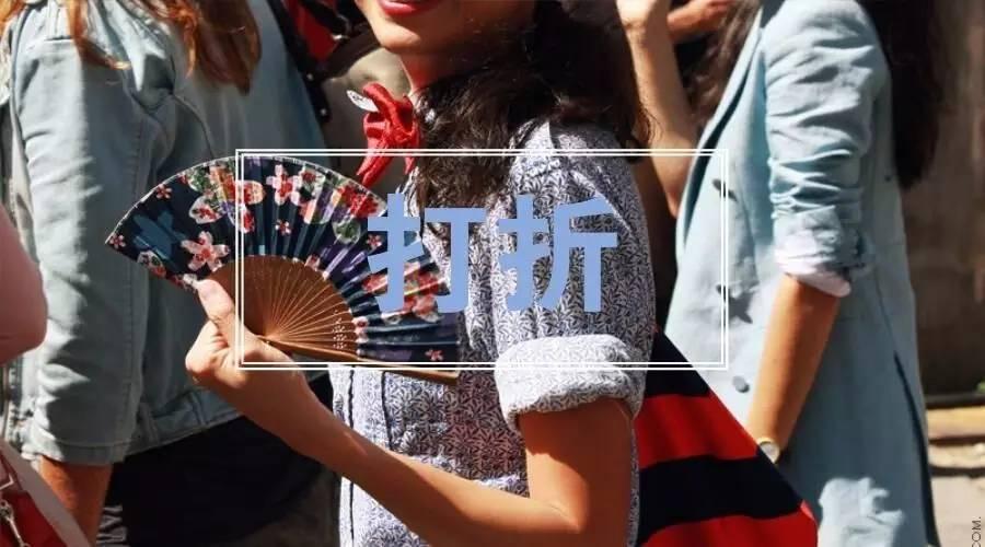 2折买Coach、4折买维秘！成都商场年中大促最全攻略！