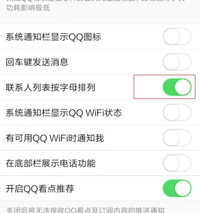 90%的人都不知道QQ这些隐藏的功能！