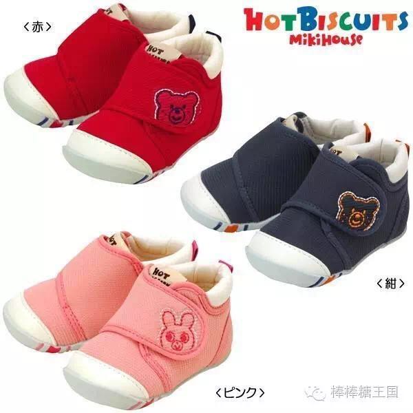 mikihouse婴儿鞋,给宝宝买了双mikihouse鞋子