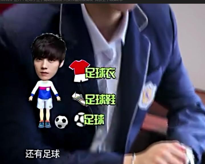 鹿晗重返17岁,鹿晗2014韩国综艺运动会踢足球