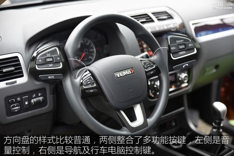 野马t70试驾讲解视频,野马t70深度测评