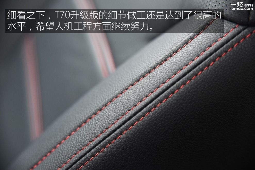野马t70试驾讲解视频,野马t70深度测评