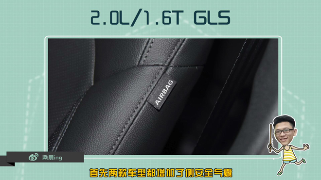 爱极客购车300秒,爱极客购车300秒a6l